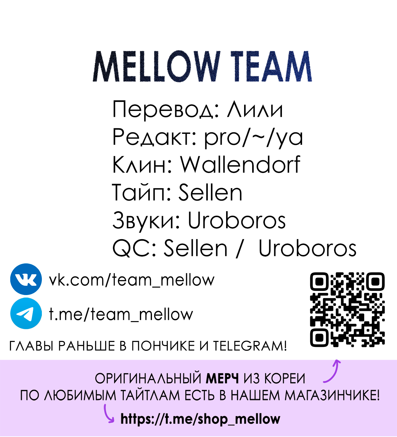 Манга Черный и серый - Глава 28 Страница 64