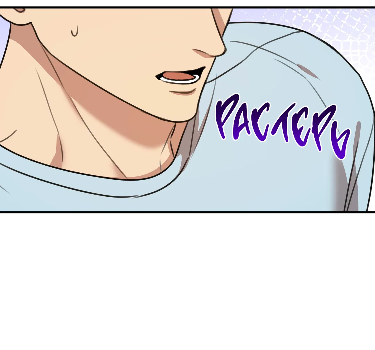 Манга Черный и серый - Глава 29 Страница 42