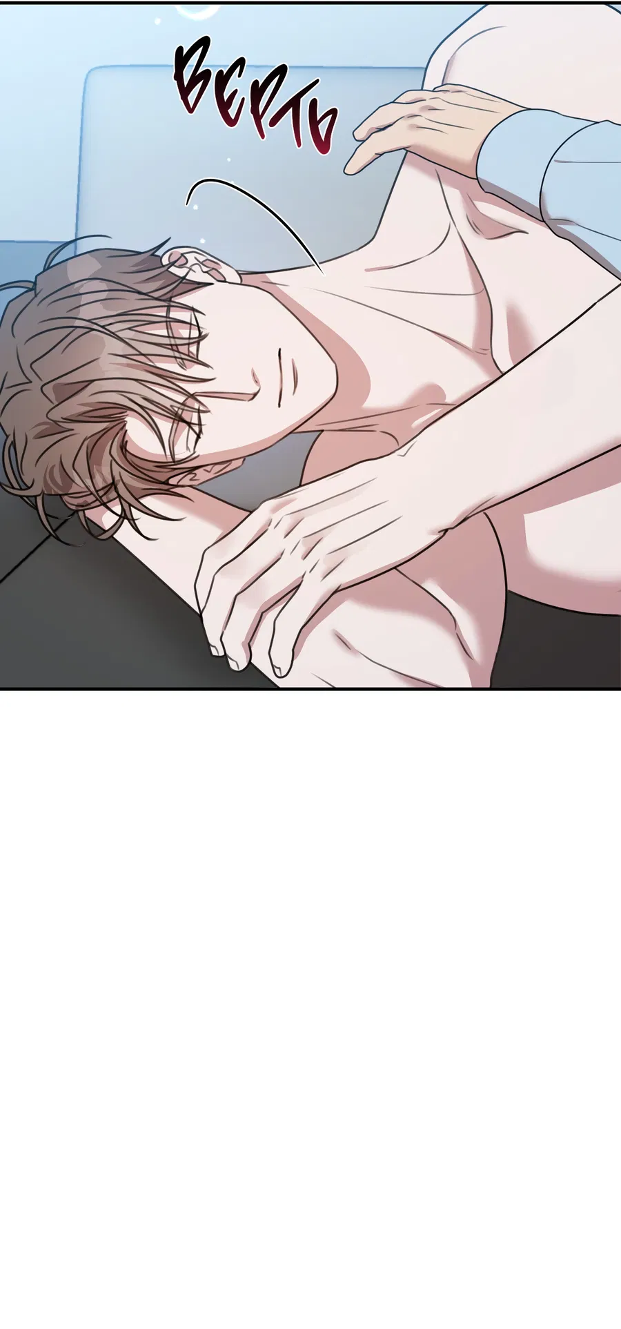 Манга Черный и серый - Глава 29 Страница 19