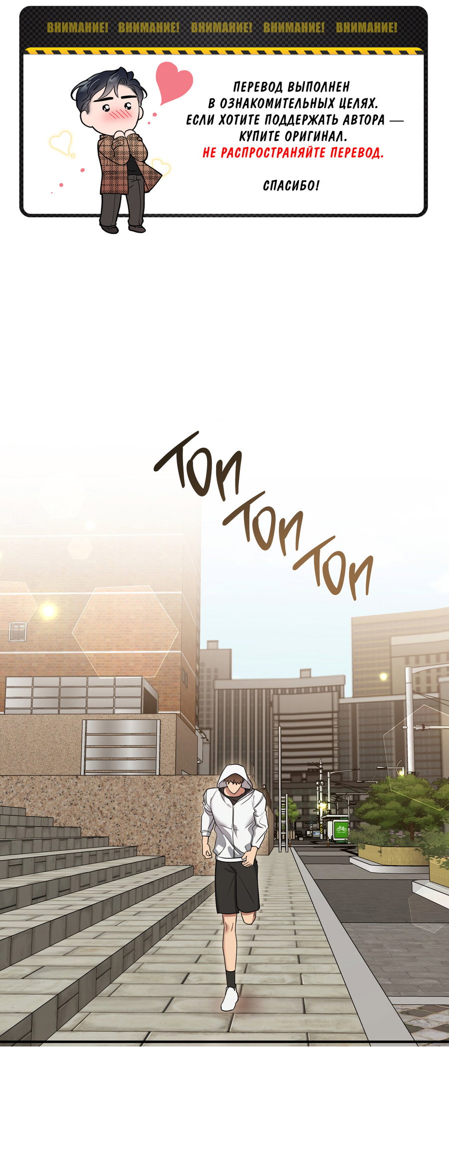 Манга Черный и серый - Глава 30 Страница 2