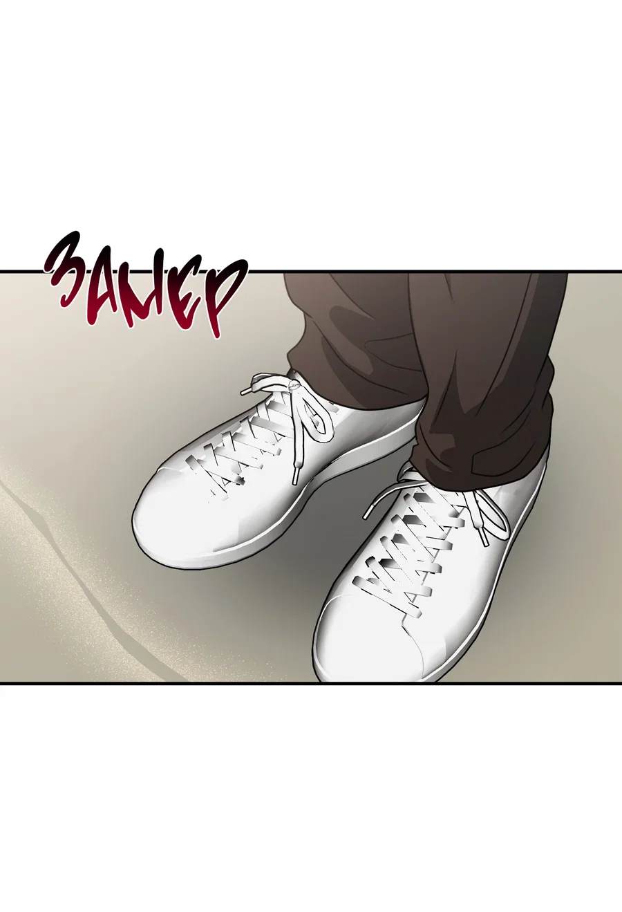 Манга Черный и серый - Глава 30 Страница 35