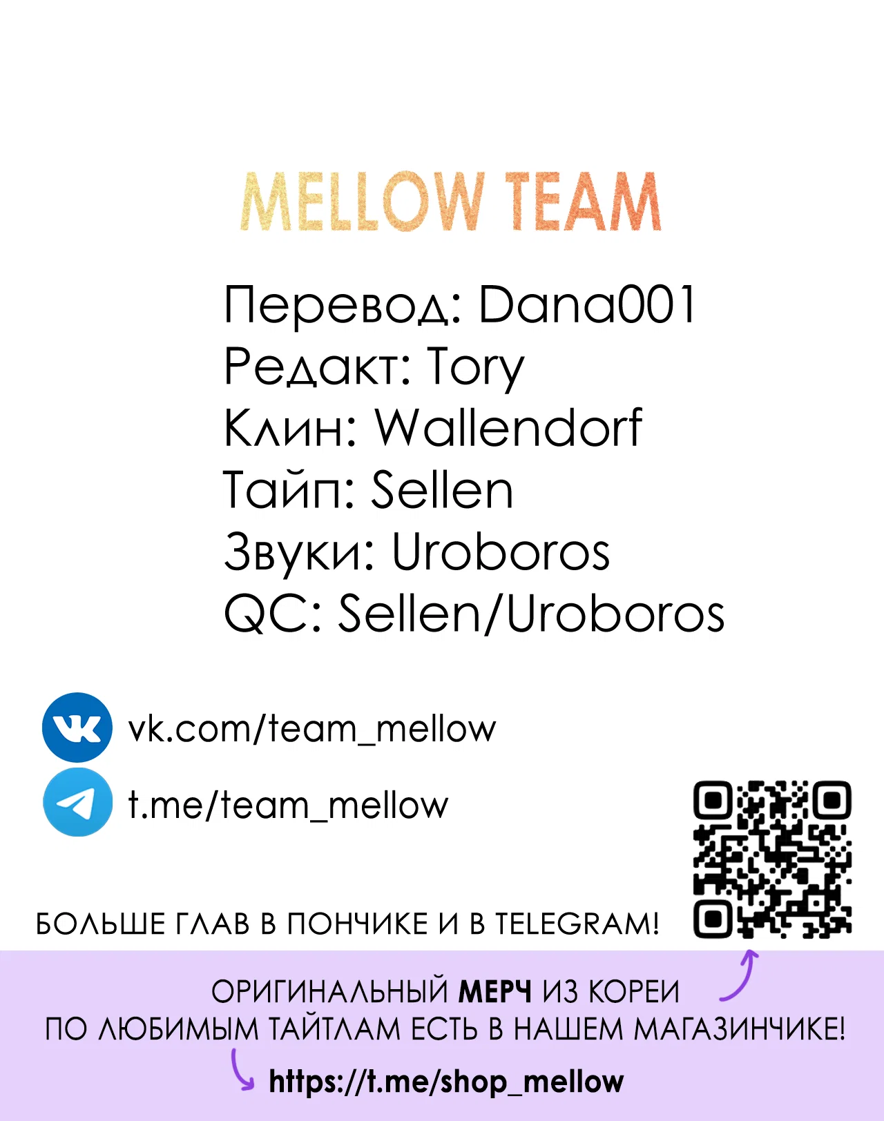 Манга Черный и серый - Глава 30 Страница 53