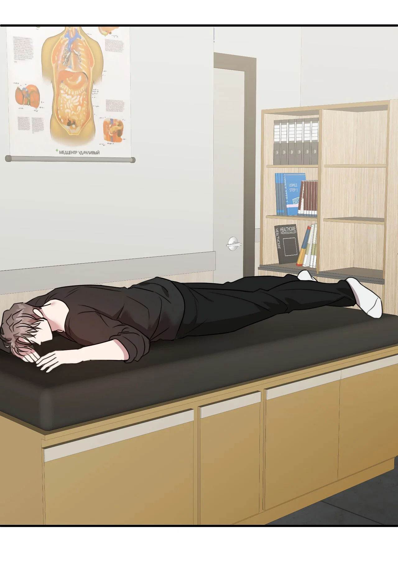 Манга Черный и серый - Глава 31 Страница 37