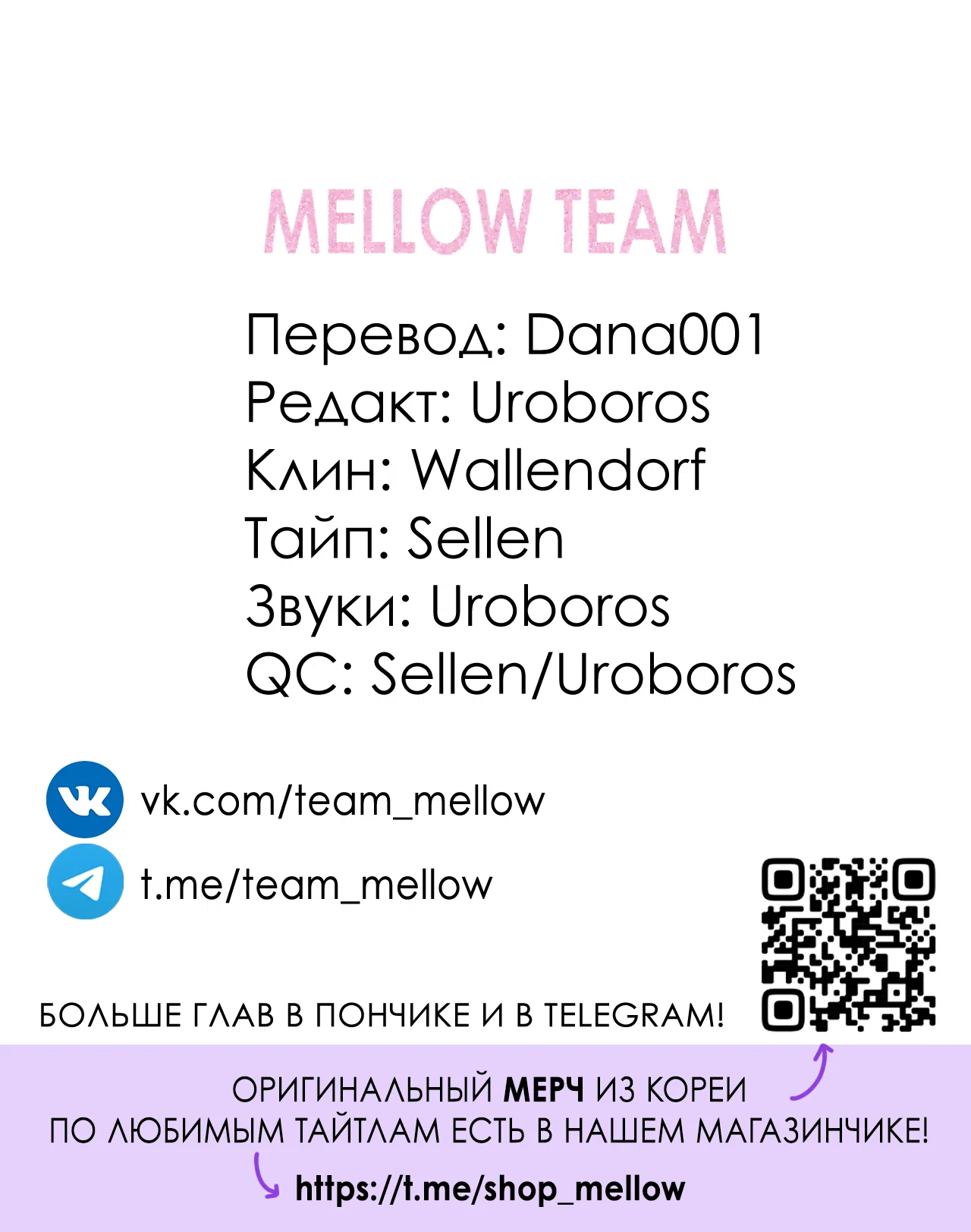 Манга Черный и серый - Глава 31 Страница 56