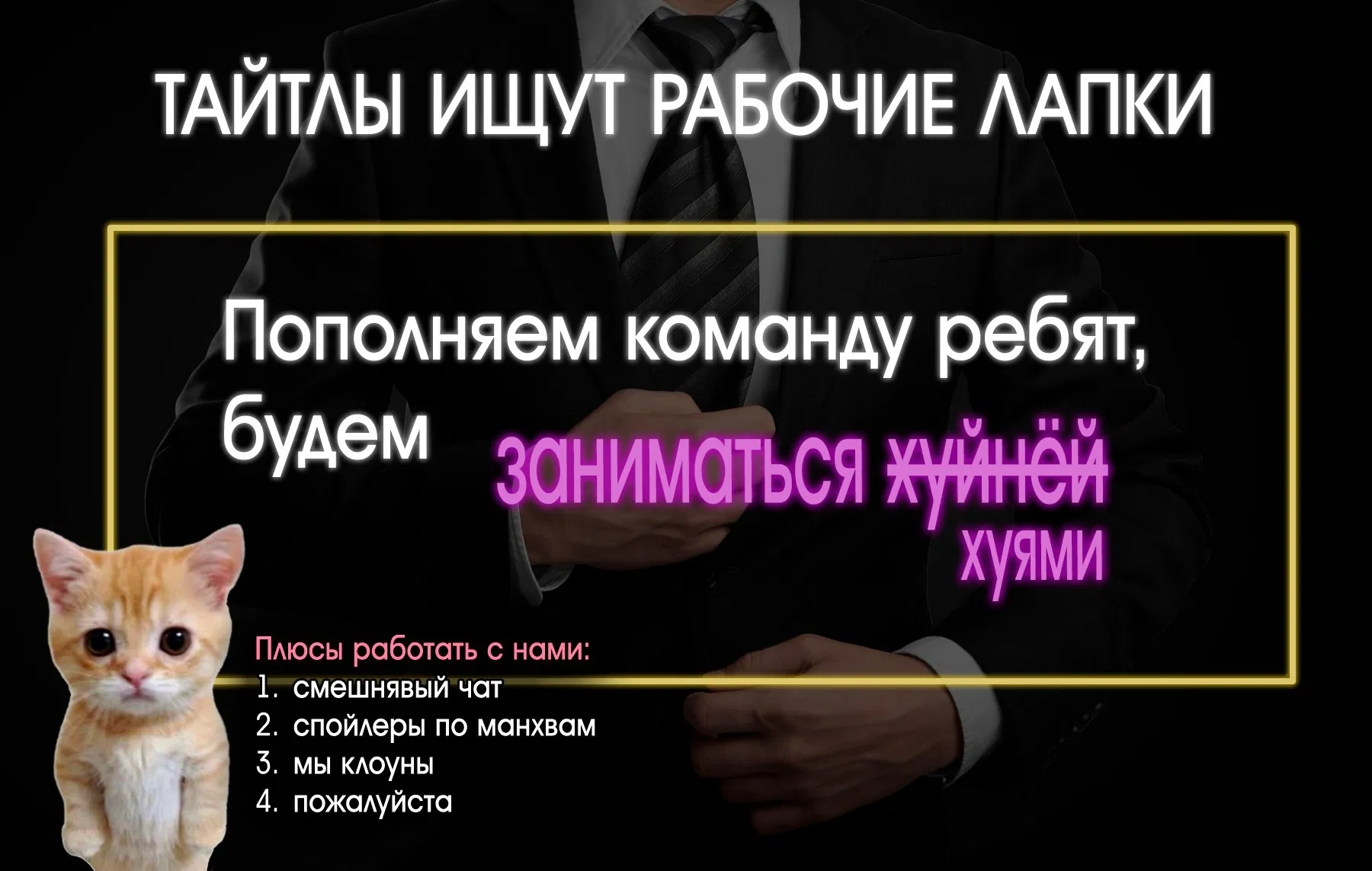 Манга Черный и серый - Глава 18 Страница 1
