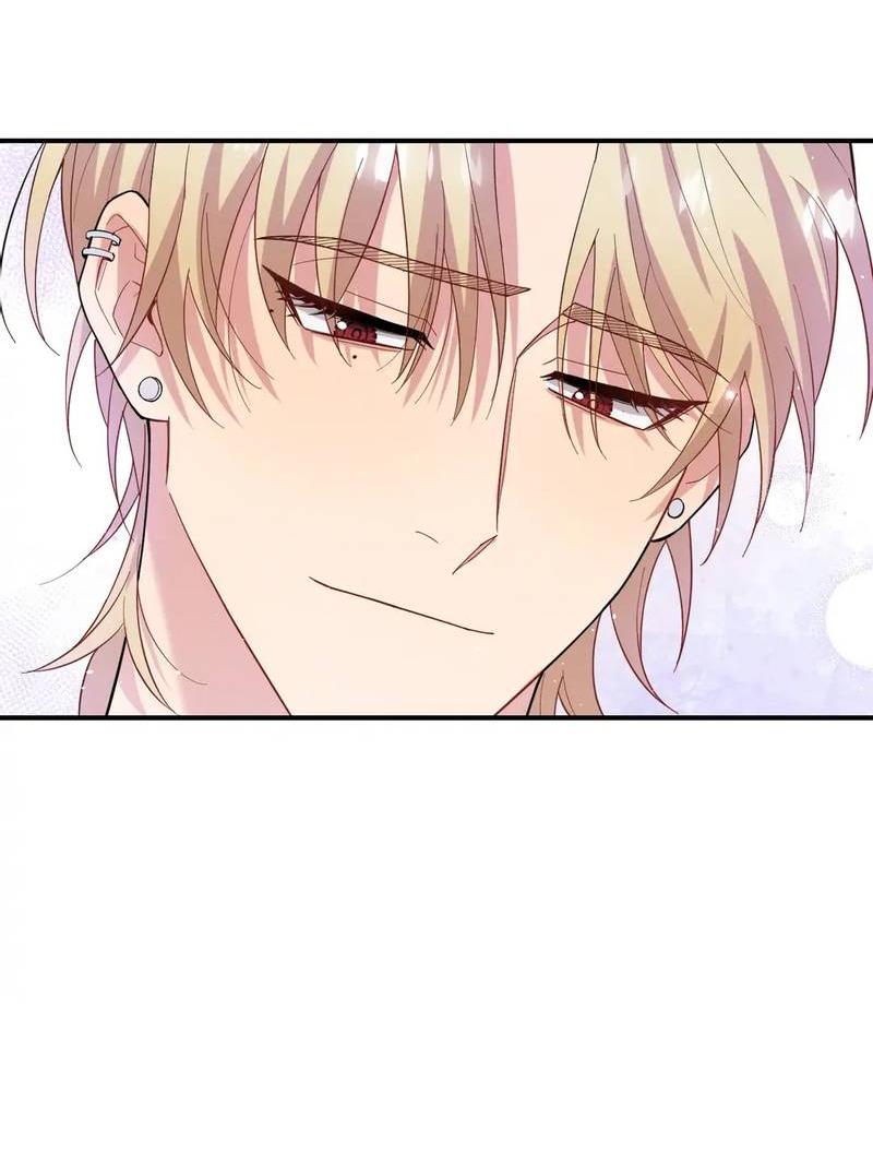 Манга Стратегия воспитания верного пса - Глава 38 Страница 35