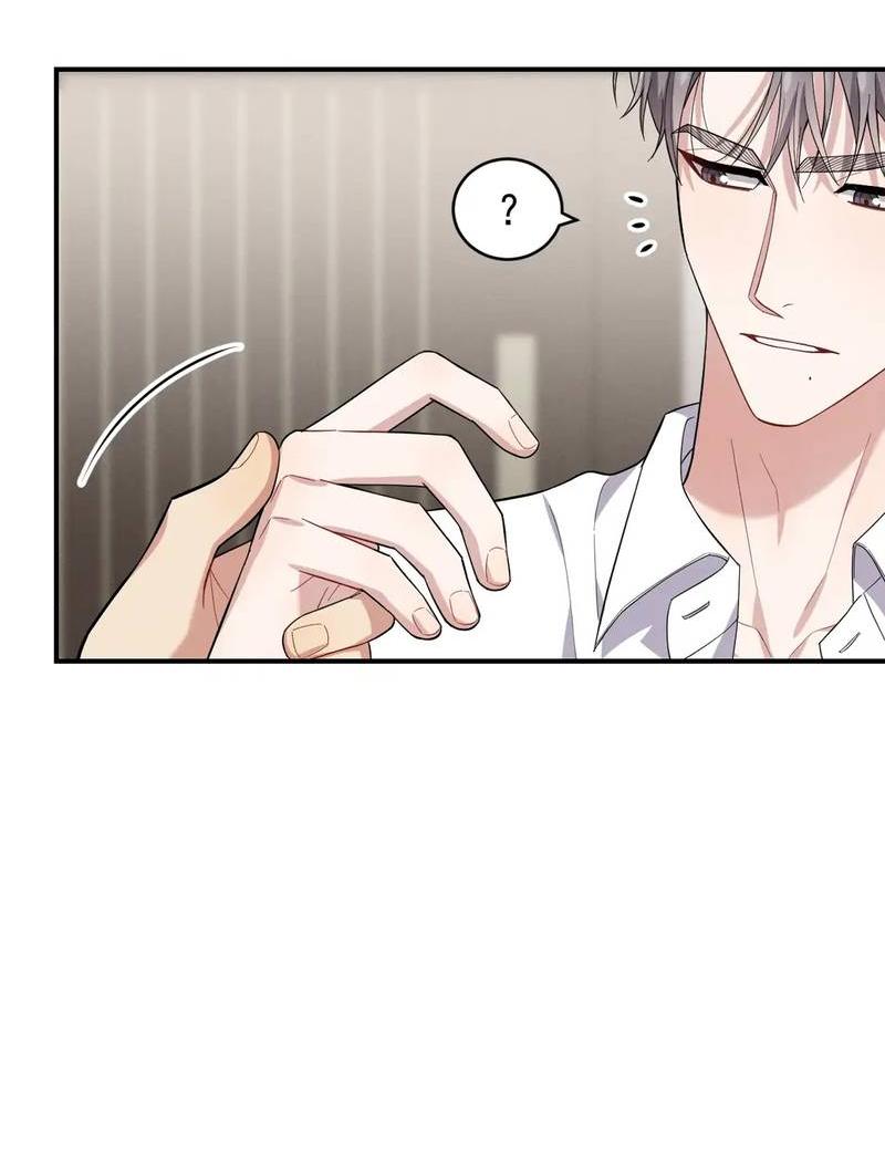 Манга Стратегия воспитания верного пса - Глава 40 Страница 57