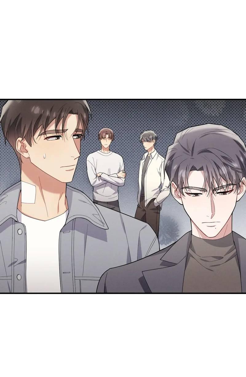 Манга Стратегия воспитания верного пса - Глава 41 Страница 17