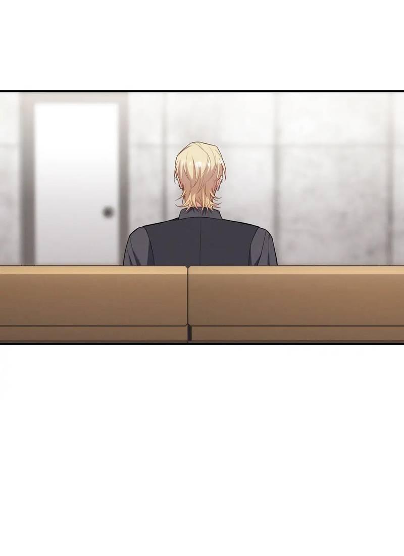 Манга Стратегия воспитания верного пса - Глава 42 Страница 26