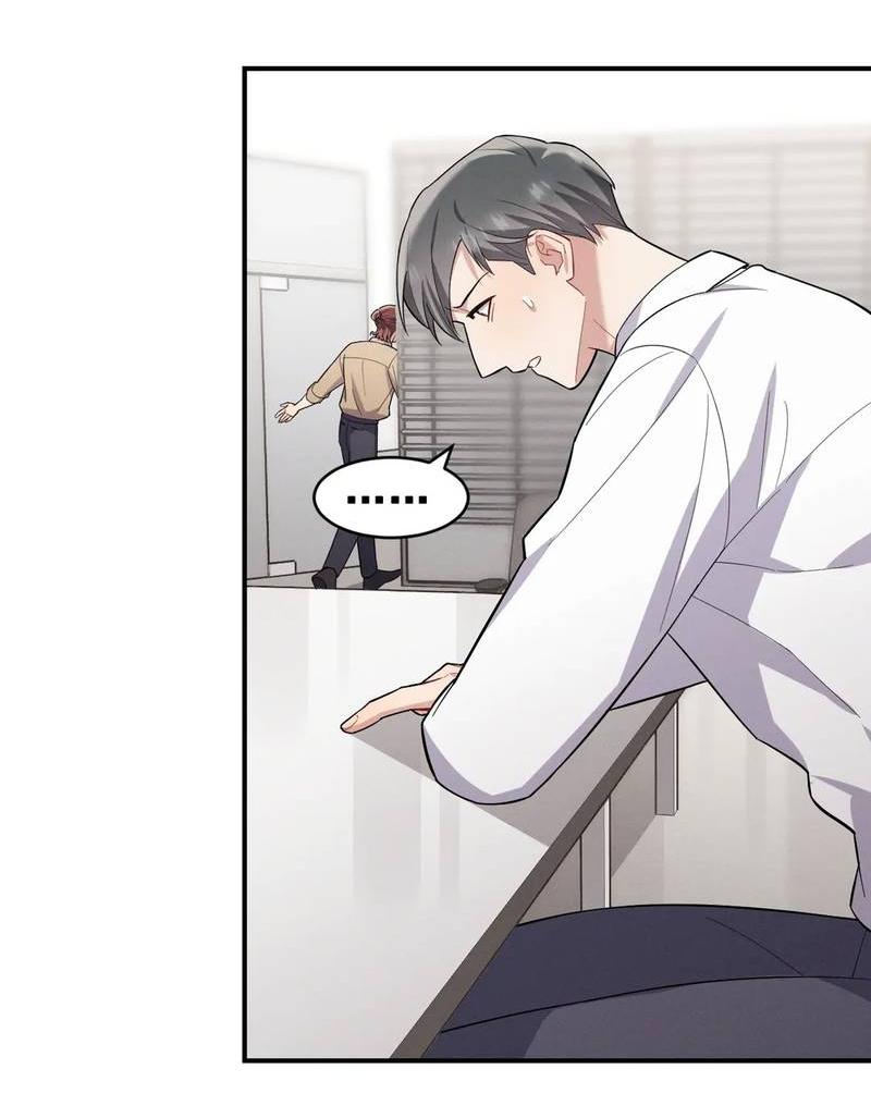 Манга Стратегия воспитания верного пса - Глава 42 Страница 21