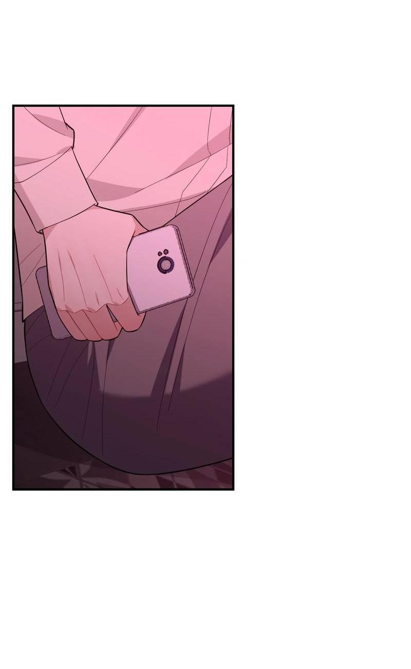 Манга Стратегия воспитания верного пса - Глава 42 Страница 46