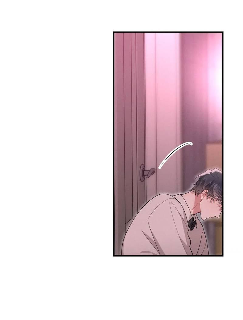 Манга Стратегия воспитания верного пса - Глава 42 Страница 44