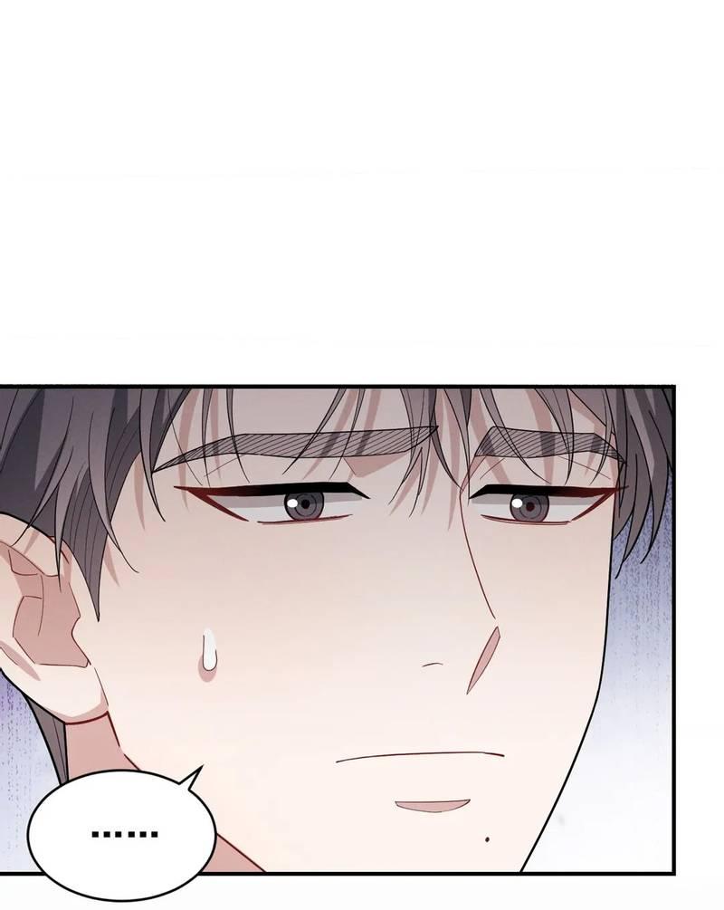 Манга Стратегия воспитания верного пса - Глава 43 Страница 53