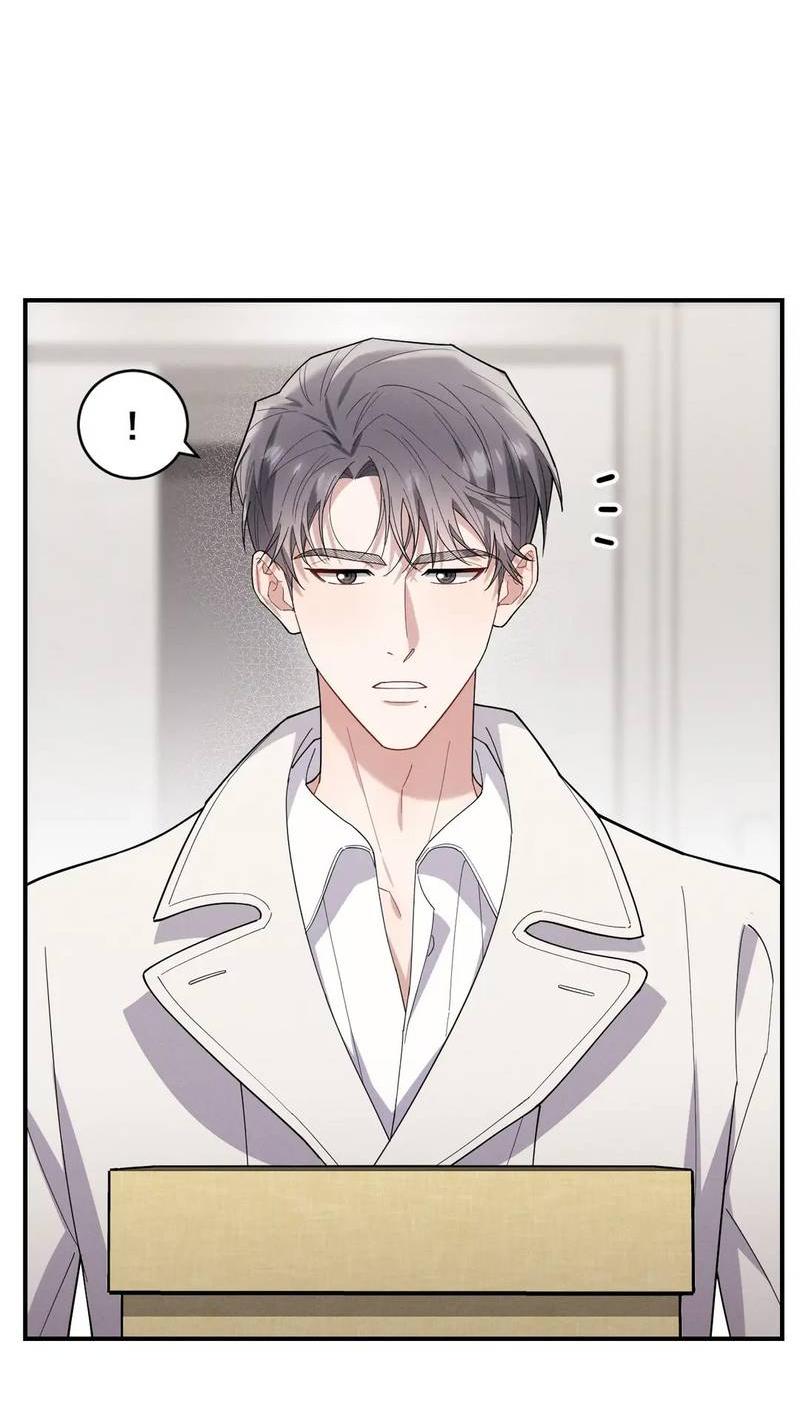 Манга Стратегия воспитания верного пса - Глава 43 Страница 51