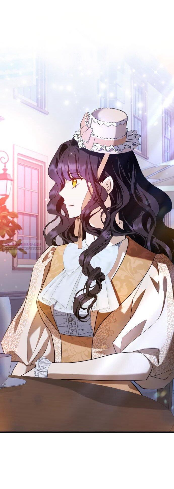 Манга Одержимый император, который на 1000 лет моложе её - Глава 57 Страница 39