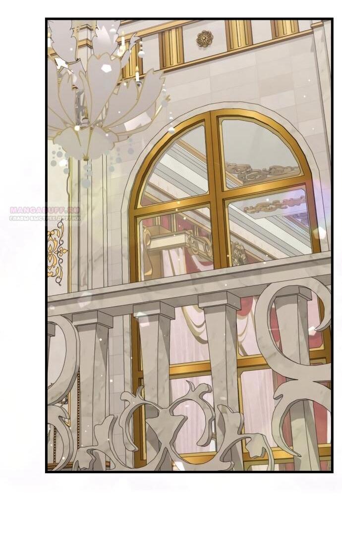 Манга Одержимый император, который на 1000 лет моложе её - Глава 56 Страница 30