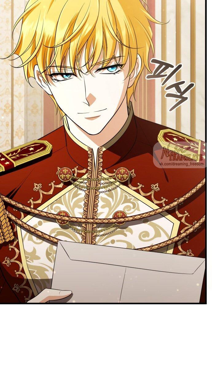 Манга Одержимый император, который на 1000 лет моложе её - Глава 56 Страница 43