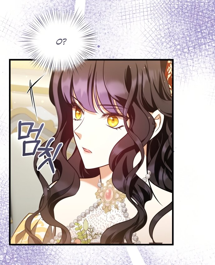 Манга Одержимый император, который на 1000 лет моложе её - Глава 54 Страница 56