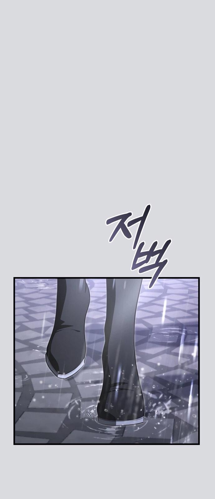 Манга Одержимый император, который на 1000 лет моложе её - Глава 60 Страница 12