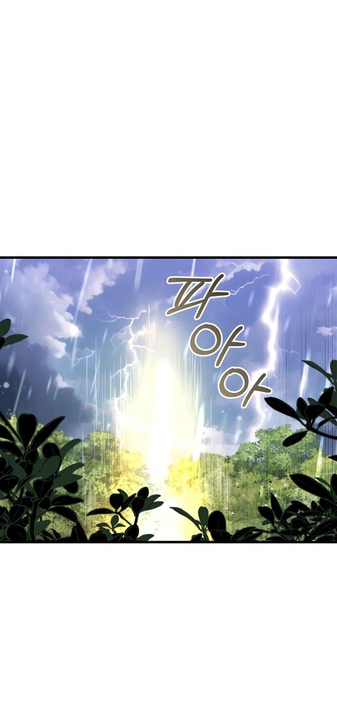 Манга Одержимый император, который на 1000 лет моложе её - Глава 60 Страница 38