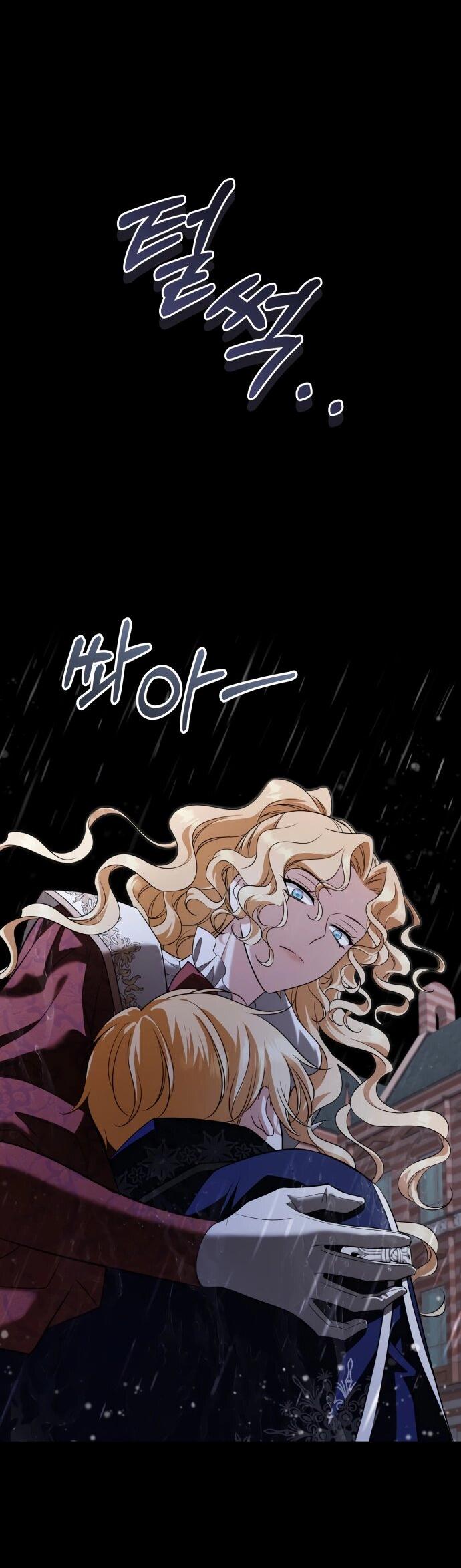 Манга Одержимый император, который на 1000 лет моложе её - Глава 60 Страница 20