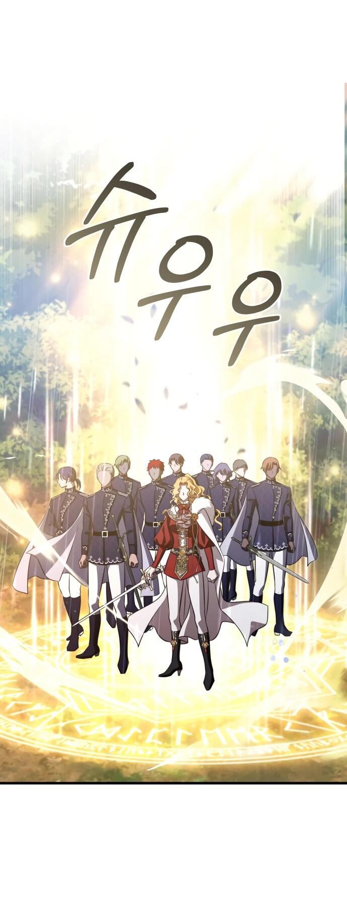 Манга Одержимый император, который на 1000 лет моложе её - Глава 60 Страница 40