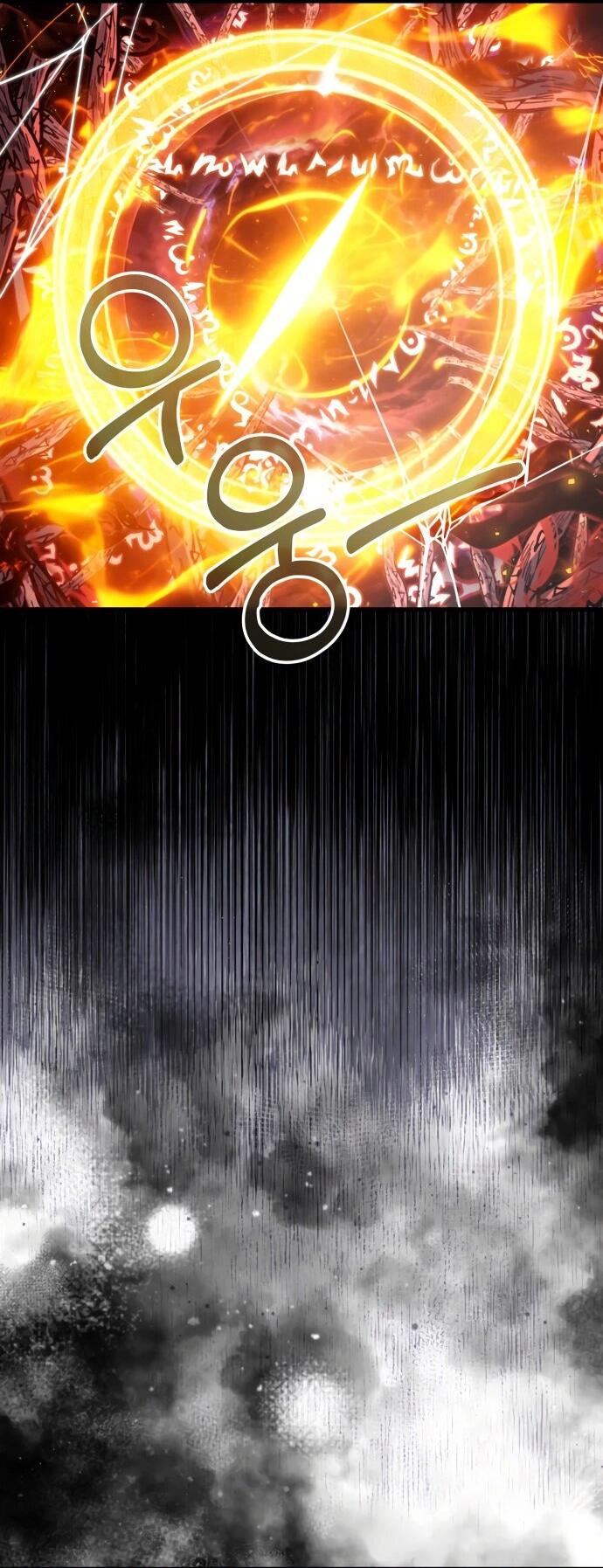 Манга Одержимый император, который на 1000 лет моложе её - Глава 61 Страница 62