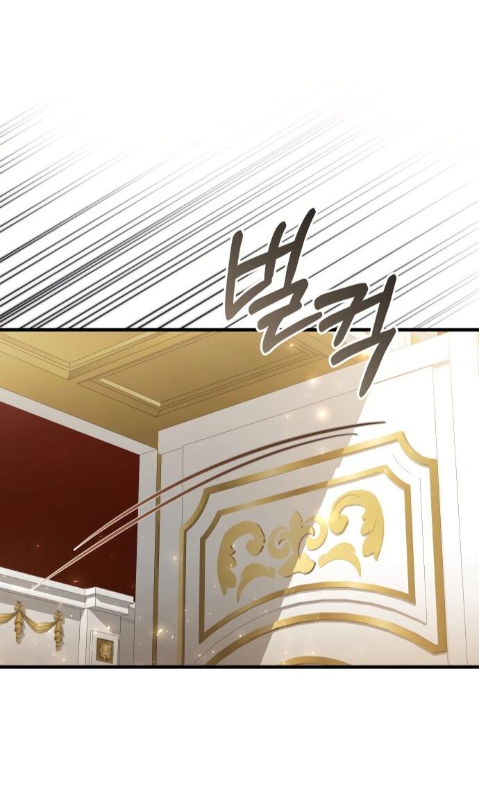 Манга Одержимый император, который на 1000 лет моложе её - Глава 61 Страница 30