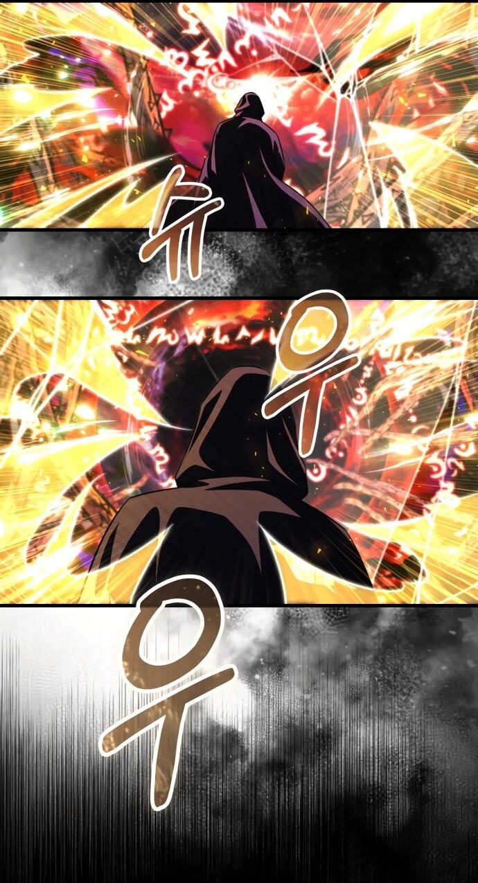 Манга Одержимый император, который на 1000 лет моложе её - Глава 61 Страница 63