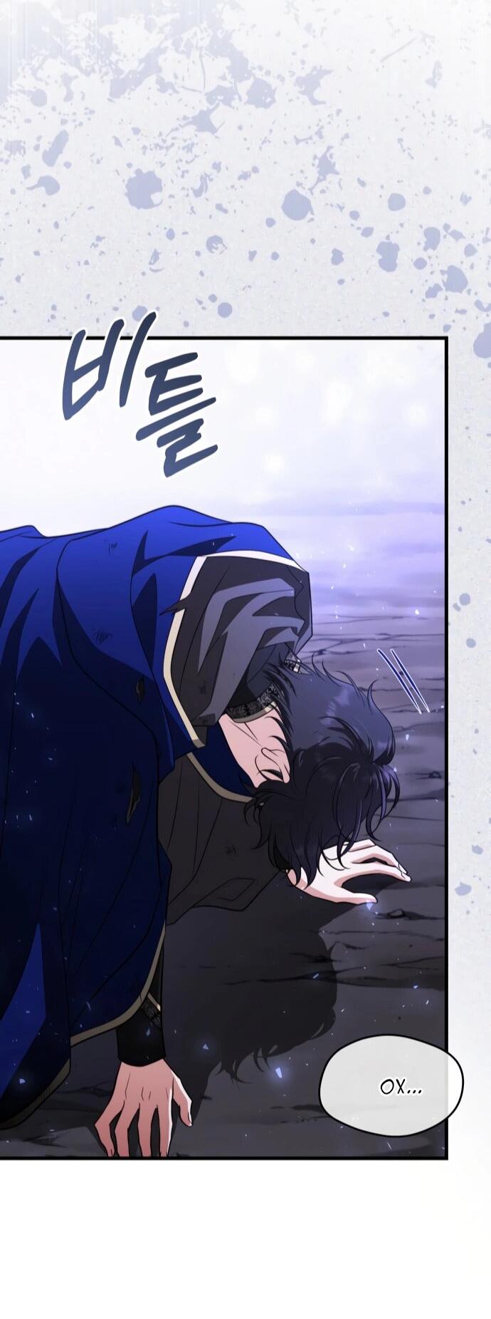 Манга Одержимый император, который на 1000 лет моложе её - Глава 62 Страница 58