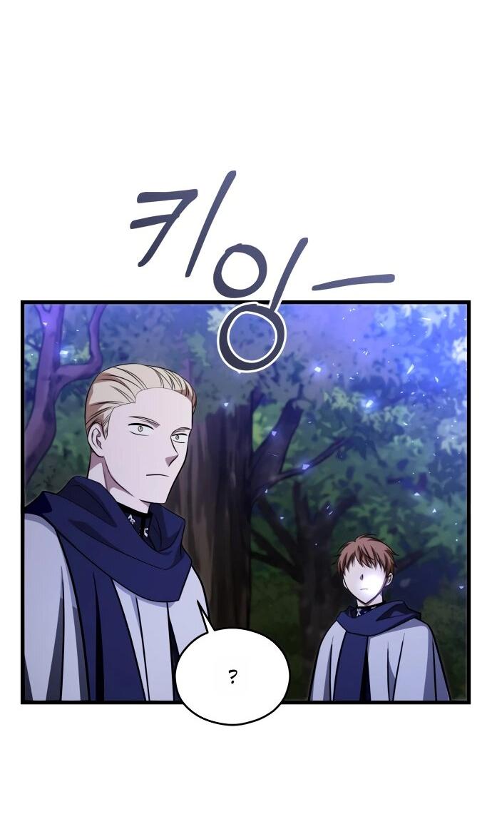 Манга Одержимый император, который на 1000 лет моложе её - Глава 62 Страница 19