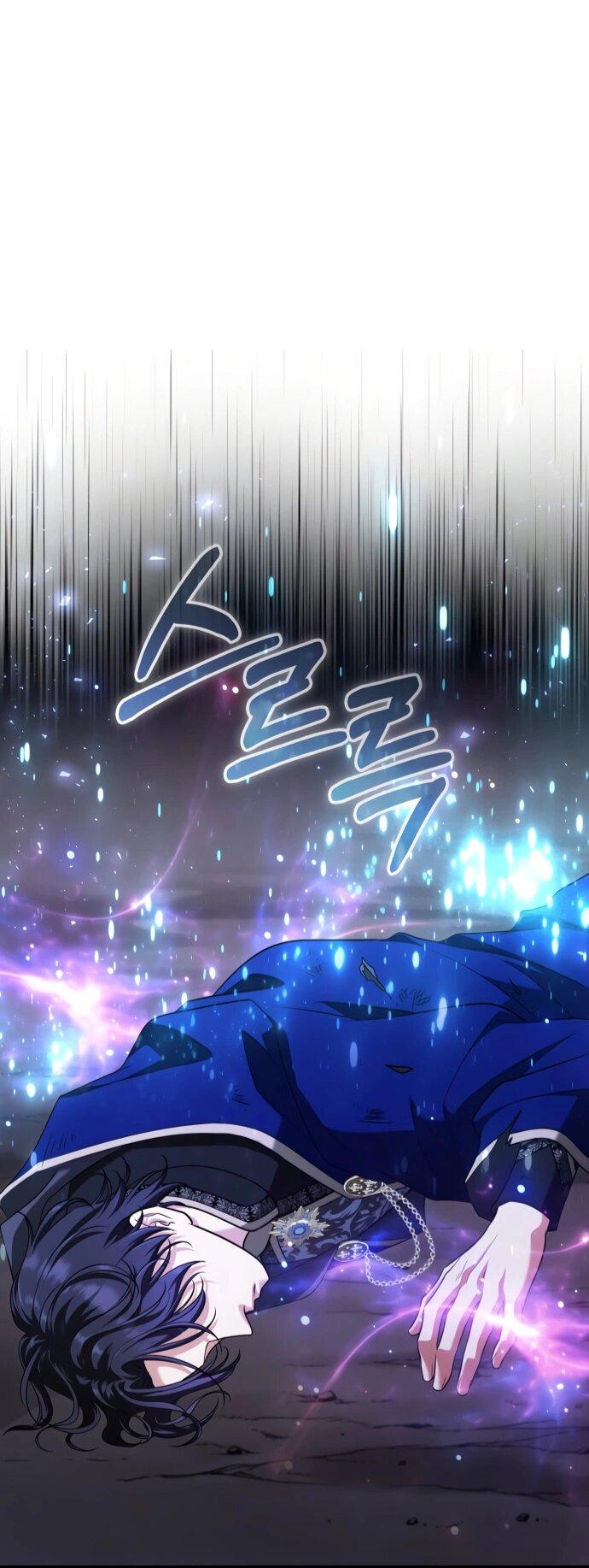 Манга Одержимый император, который на 1000 лет моложе её - Глава 62 Страница 56