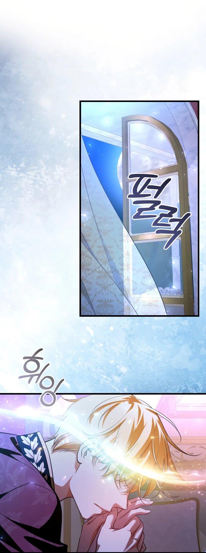 Манга Одержимый император, который на 1000 лет моложе её - Глава 62 Страница 31