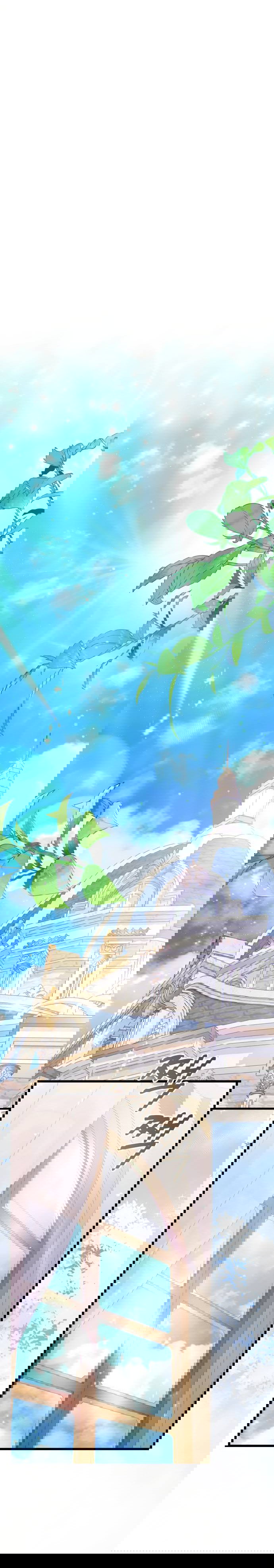 Манга Одержимый император, который на 1000 лет моложе её - Глава 63 Страница 46