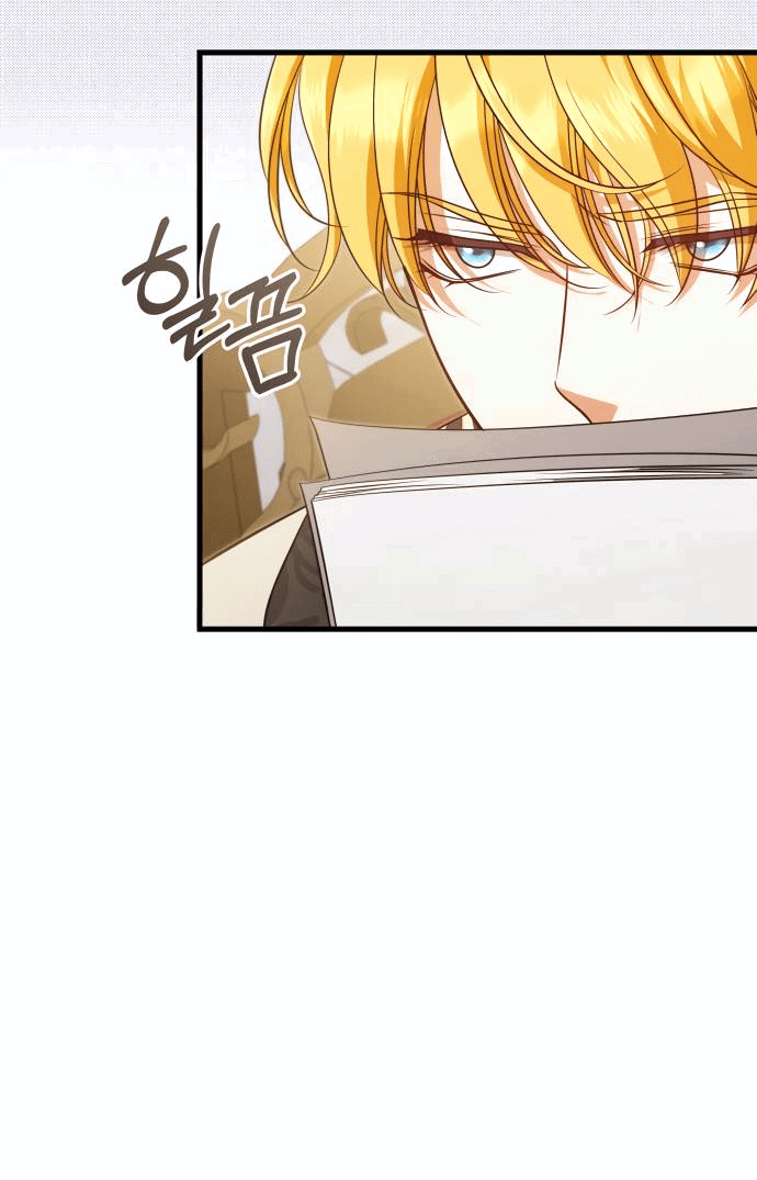 Манга Одержимый император, который на 1000 лет моложе её - Глава 63 Страница 9