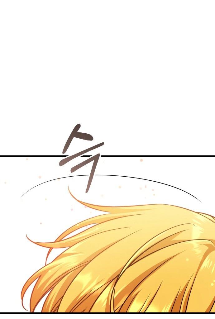 Манга Одержимый император, который на 1000 лет моложе её - Глава 66 Страница 36