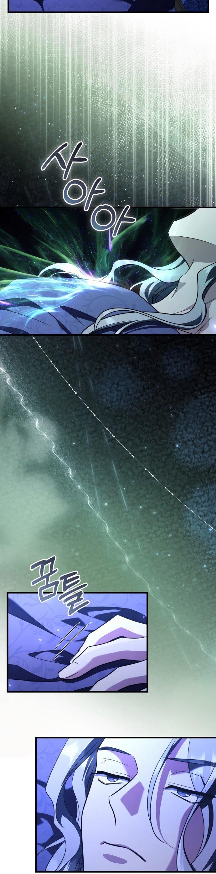 Манга Одержимый император, который на 1000 лет моложе её - Глава 66 Страница 56