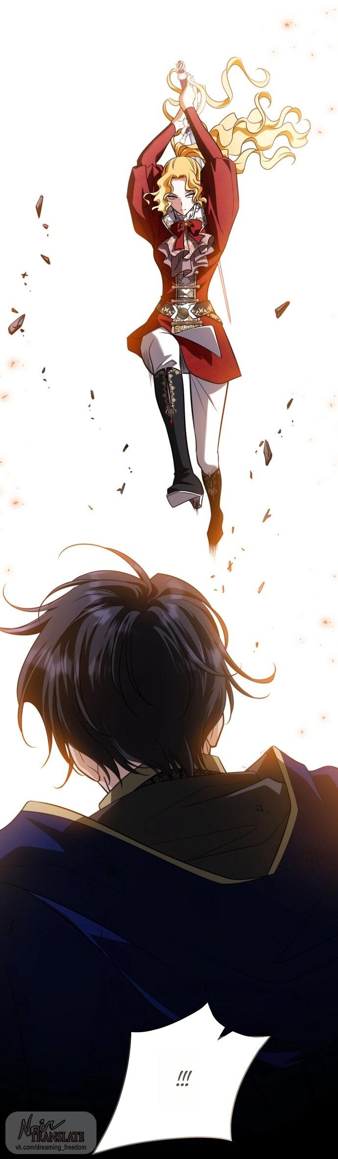 Манга Одержимый император, который на 1000 лет моложе её - Глава 65 Страница 4