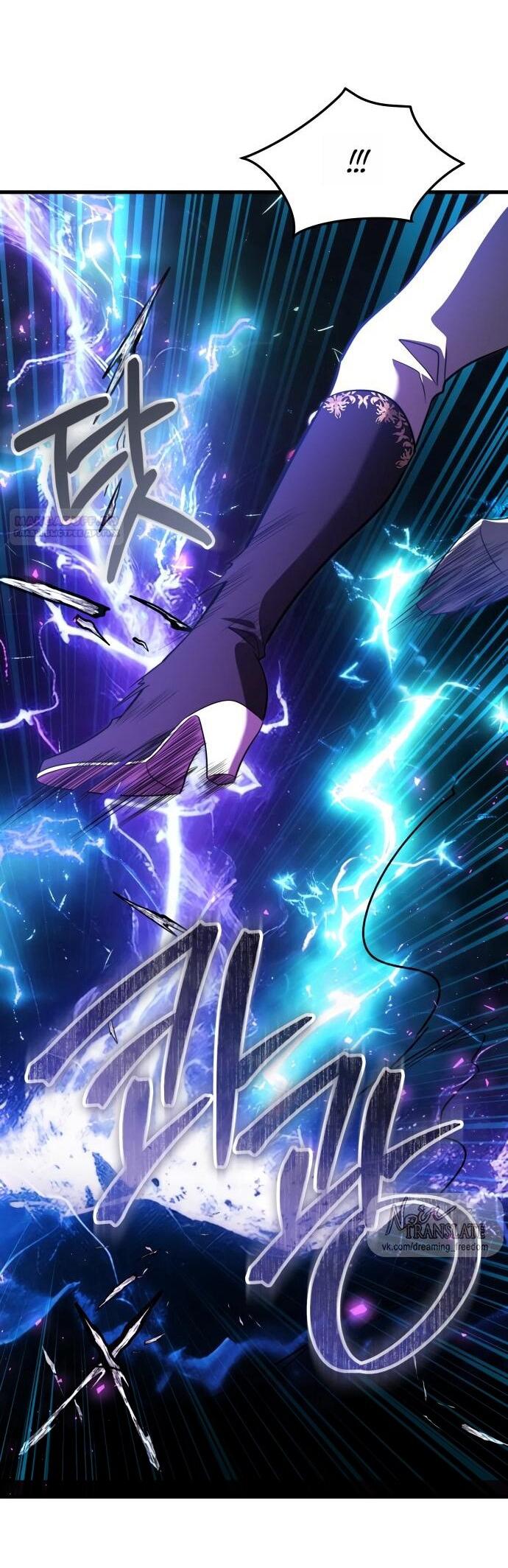 Манга Одержимый император, который на 1000 лет моложе её - Глава 65 Страница 13