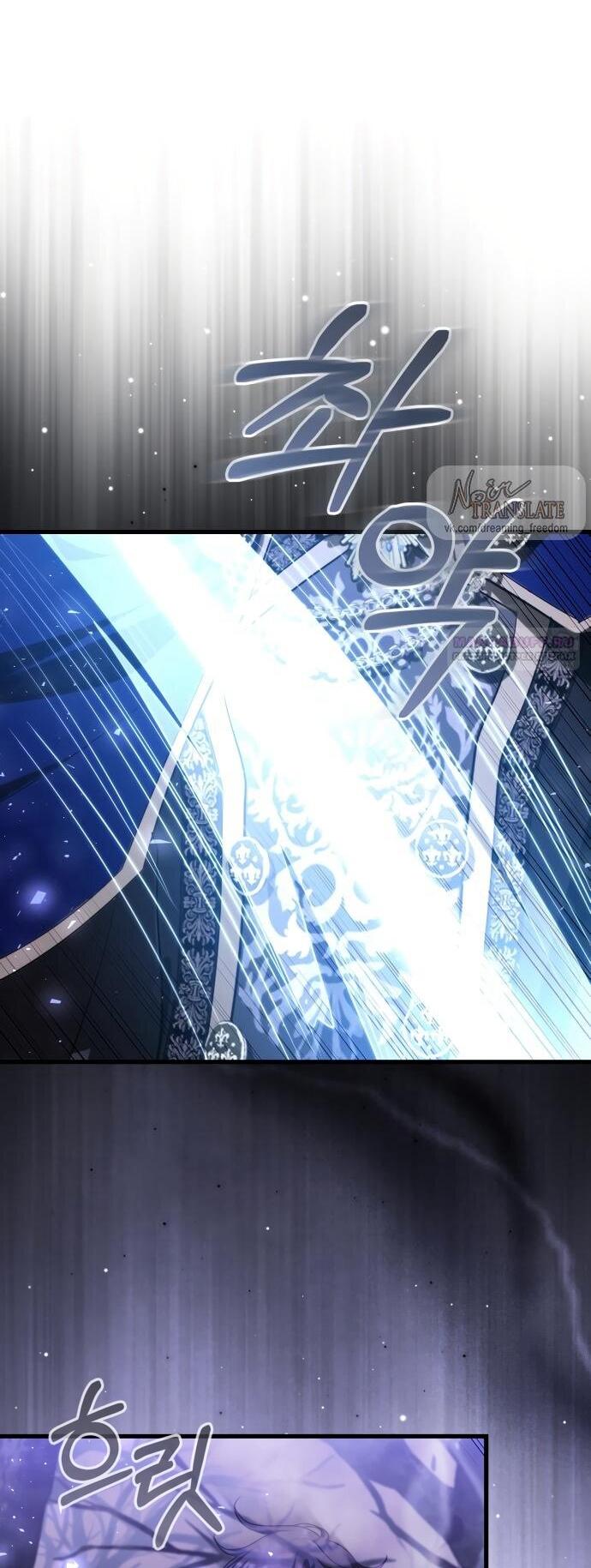 Манга Одержимый император, который на 1000 лет моложе её - Глава 65 Страница 24