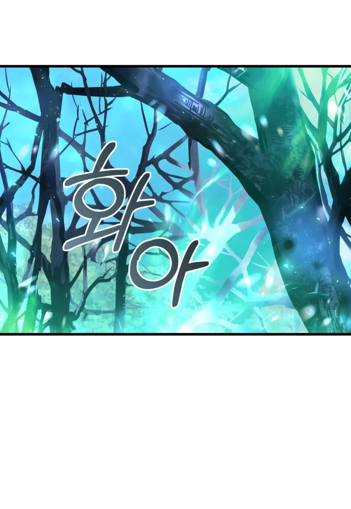 Манга Одержимый император, который на 1000 лет моложе её - Глава 65 Страница 59