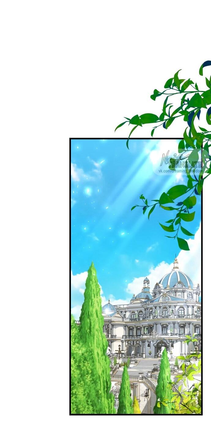 Манга Одержимый император, который на 1000 лет моложе её - Глава 64 Страница 14