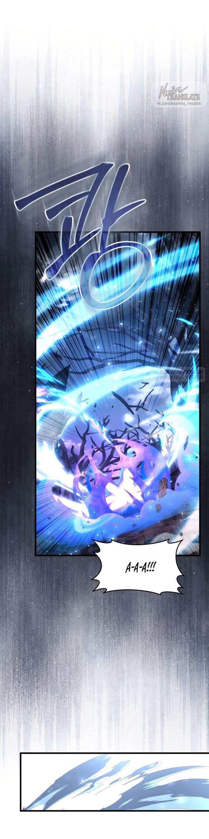 Манга Одержимый император, который на 1000 лет моложе её - Глава 64 Страница 51