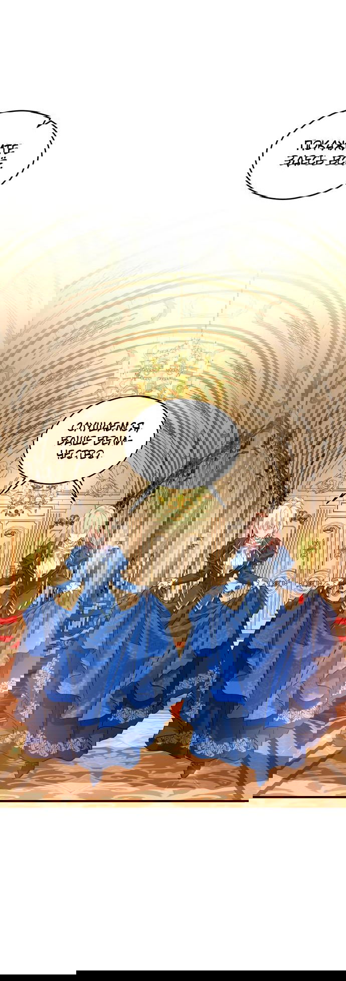 Манга Одержимый император, который на 1000 лет моложе её - Глава 15 Страница 48