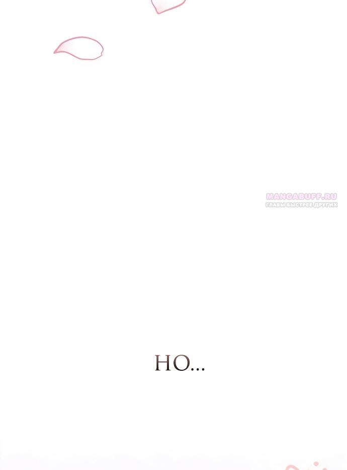 Манга Одержимый император, который на 1000 лет моложе её - Глава 49 Страница 10