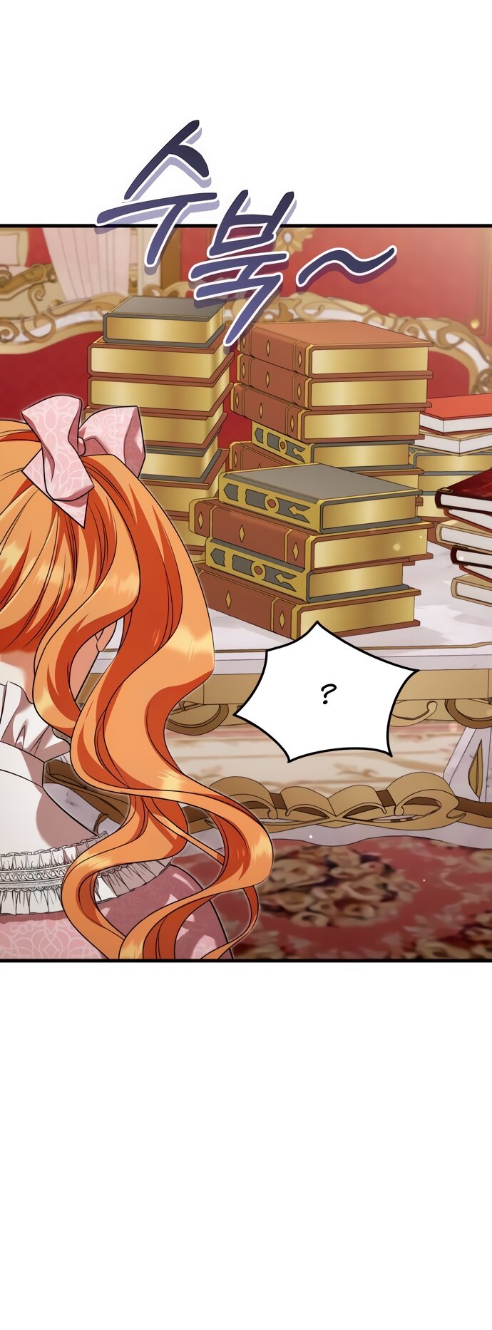 Манга Одержимый император, который на 1000 лет моложе её - Глава 49 Страница 56