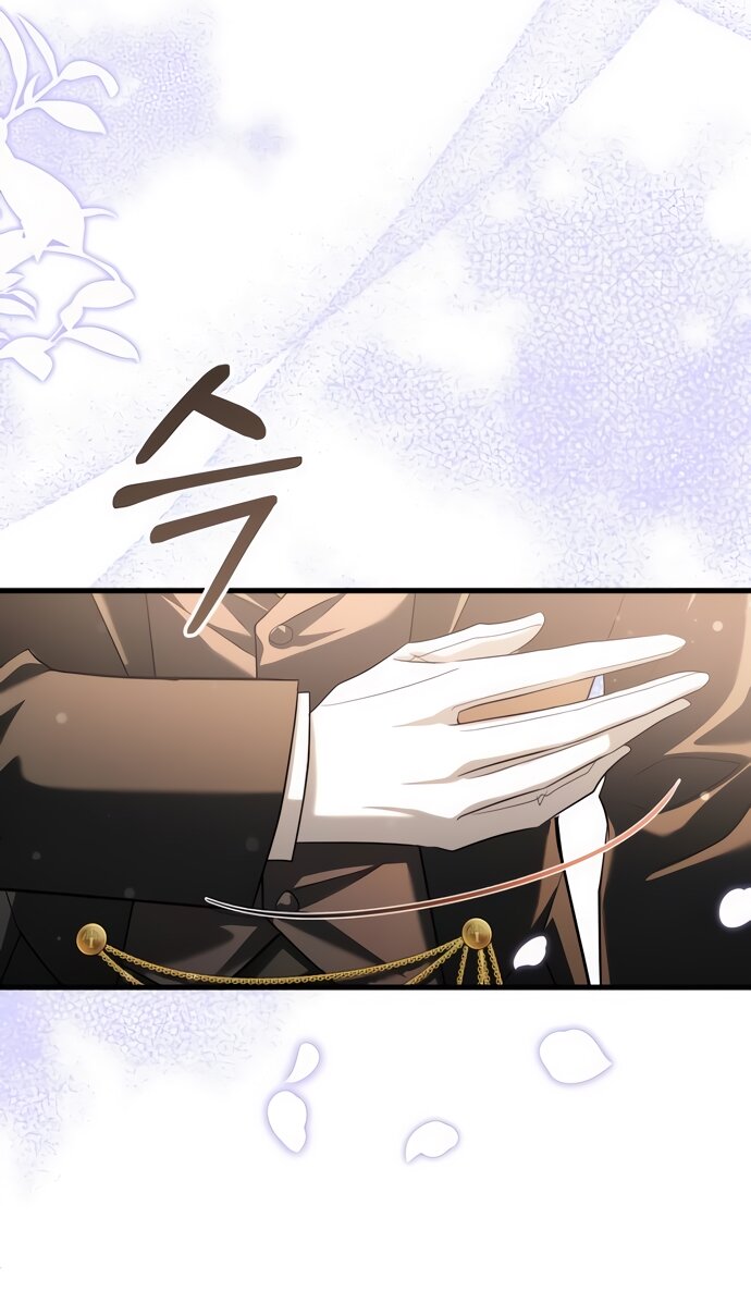 Манга Одержимый император, который на 1000 лет моложе её - Глава 49 Страница 25