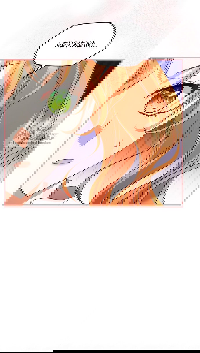 Манга Одержимый император, который на 1000 лет моложе её - Глава 49 Страница 64