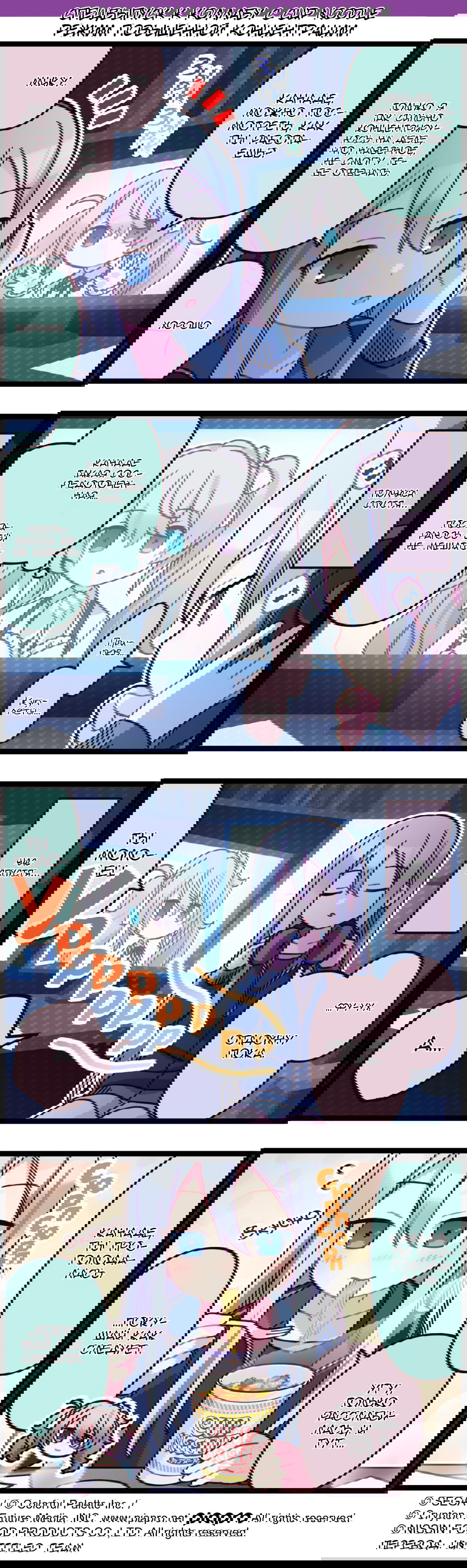 Манга Повседневная жизнь Project SEKAI - Глава 91.1 Страница 1