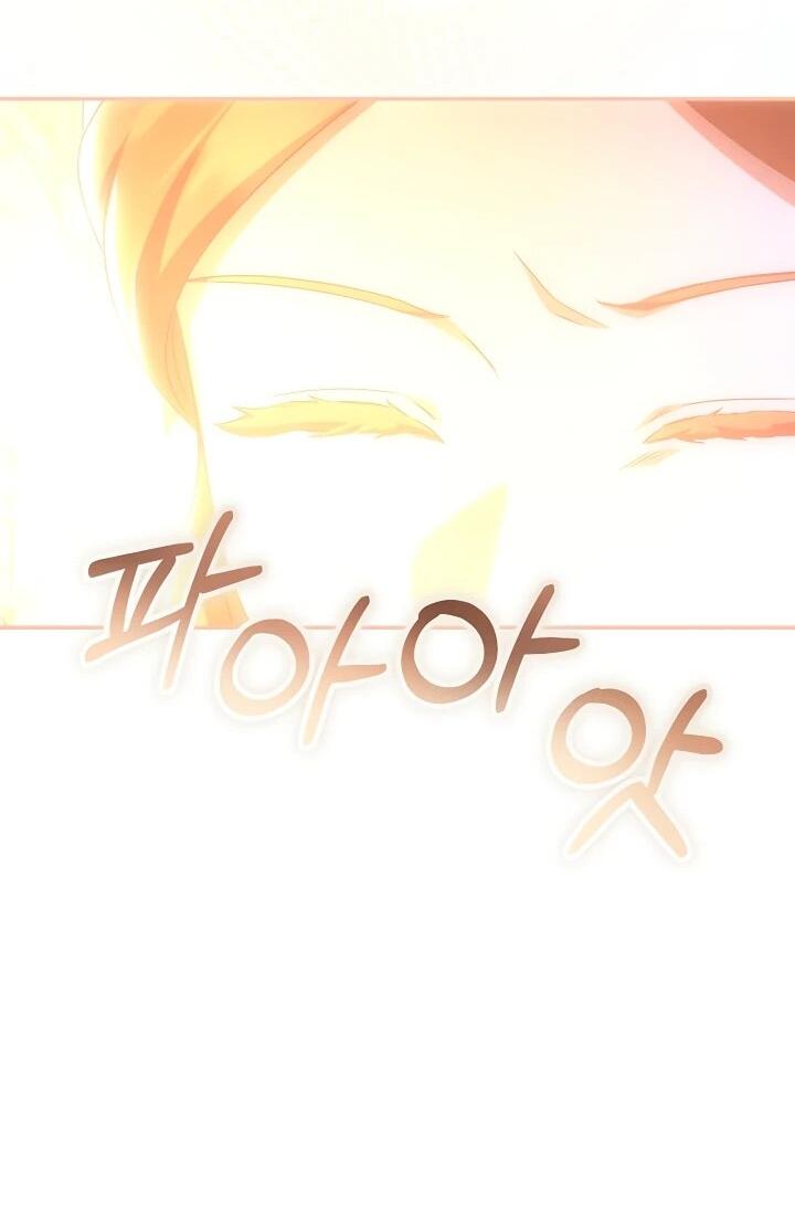 Манга Уродливая жена герцога тьмы - Глава 59 Страница 24